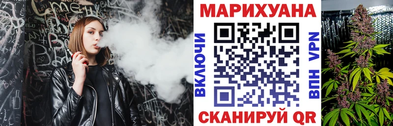 Наркошоп купить Гашиш  МАРИХУАНА  COCAIN  Амфетамин  Меф  Кирсанов