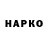 Бутират 1.4BDO Andikus Deryabin
