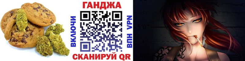 Купить где  Кирсанов  Еда ТГК марихуана 