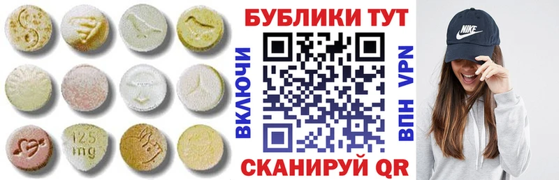 Ecstasy Дубай  Купить закладки  Кирсанов 