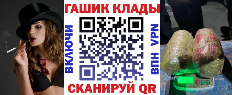 Купить закладки  Кирсанов  ГАШ 40% ТГК 