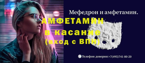 бутират Кинешма