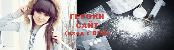 прущая мука Карпинск