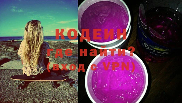 синтетический гашиш Касимов