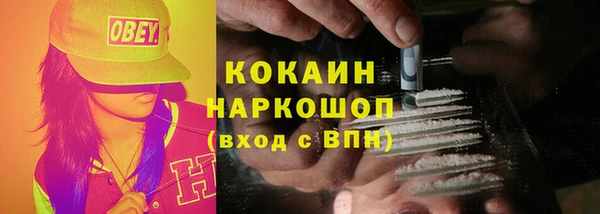 прущая мука Карпинск
