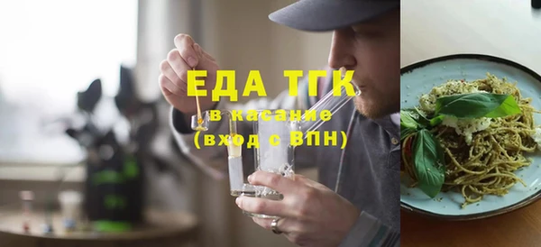 прущая мука Карпинск
