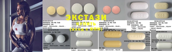 прущая мука Карпинск