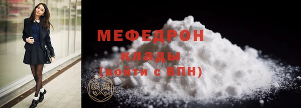 прущая мука Карпинск