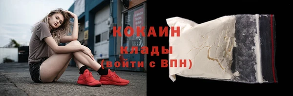 прущая мука Карпинск