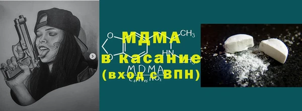 синтетический гашиш Касимов