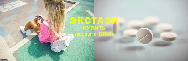 прущая мука Карпинск