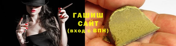 прущая мука Карпинск