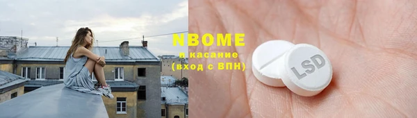 синтетический гашиш Касимов