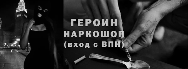 прущая мука Карпинск