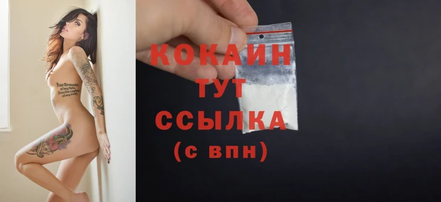 прущая мука Карпинск