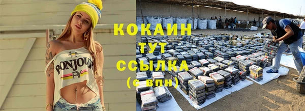 синтетический гашиш Касимов