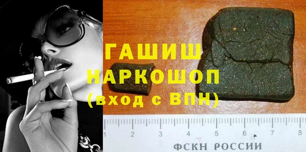 мет Киреевск