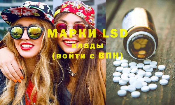 прущая мука Карпинск