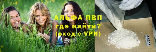 бутират Кинешма