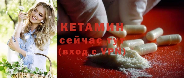 прущая мука Карпинск