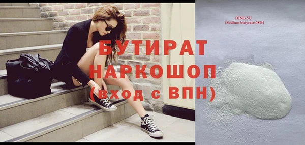 прущая мука Карпинск