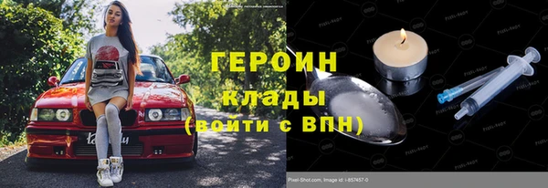 прущая мука Карпинск