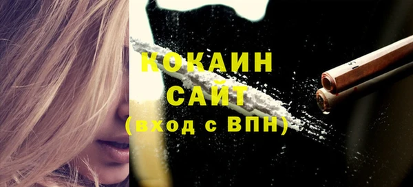 синтетический гашиш Касимов