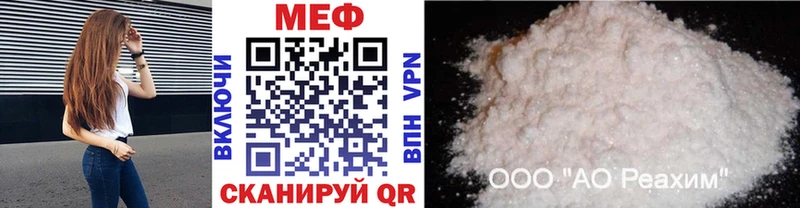 Меф 4 MMC  Купить  Кирсанов 