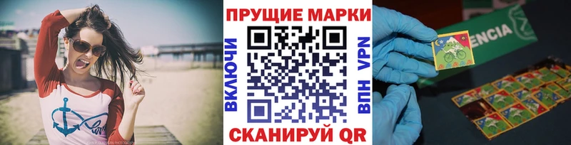 Марки 25I-NBOMe 1500мкг  Купить закладки  Кирсанов 