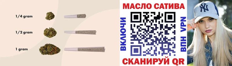 ТГК вейп  Купить  Кирсанов 