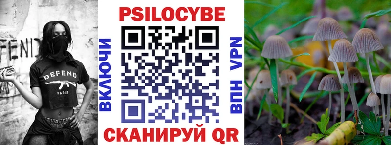 Галлюциногенные грибы ЛСД  Купить закладки  Кирсанов 